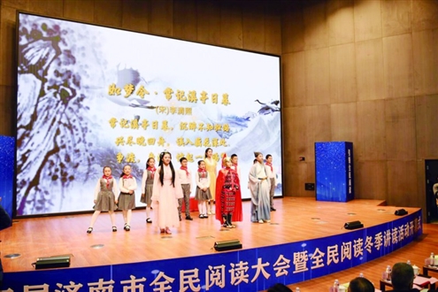 活动现场演出节目《有心长作济南人》 济南市图书馆供图